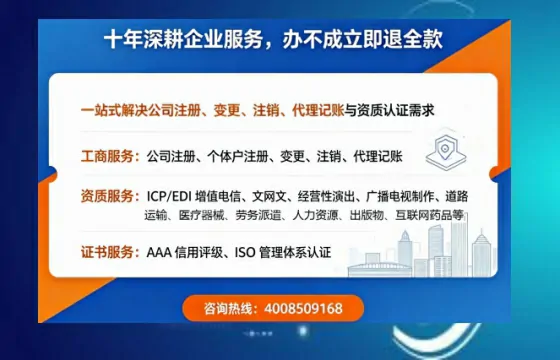 宁德办理<a href='https://www.tazcjz.cn/'>道路运输许可证</a>的实用指南：从申请到落地的全流程亲历分享