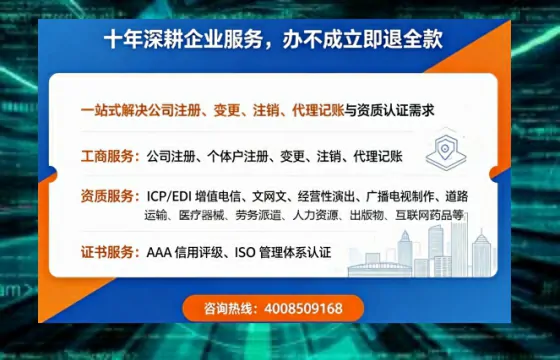 宁德办理<a href='https://www.tazcjz.cn/'>公共卫生许可证</a>的实用指南：我的亲身经历与深度分享