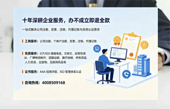 宁德办理<a href='https://www.tazcjz.cn/'>人力资源许可证</a>的实用价值、全流程解析与避坑指南