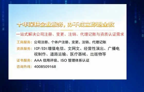 宁德办理<a href='https://www.tazcjz.cn/'>人力资源许可证</a>的实用价值、全流程解析与避坑指南