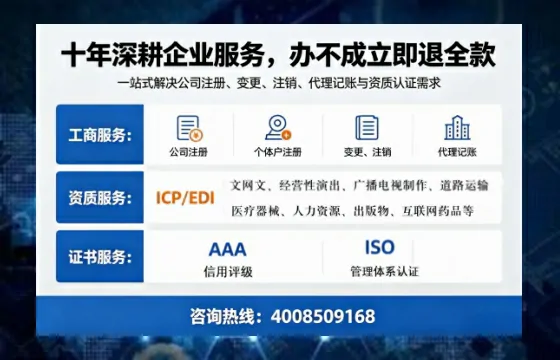 宁德办理<a href='https://www.tazcjz.cn/'>培训机构办学许可证</a>的实用指南：从需求到落地的全流程亲历分享