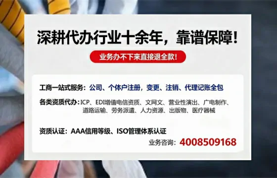 宁德办理<a href='https://www.tazcjz.cn/'>道路运输许可证</a>的实用指南：从申请到落地的全流程亲历分享