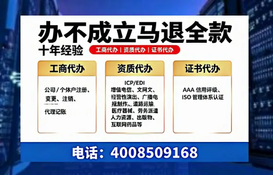 宁德办理<a href='https://www.tazcjz.cn/'>公共卫生许可证</a>的实用指南：我的亲身经历与深度分享