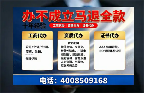 宁德办理<a href='https://www.tazcjz.cn/'>培训机构办学许可证</a>的实用指南：从需求到落地的全流程亲历分享