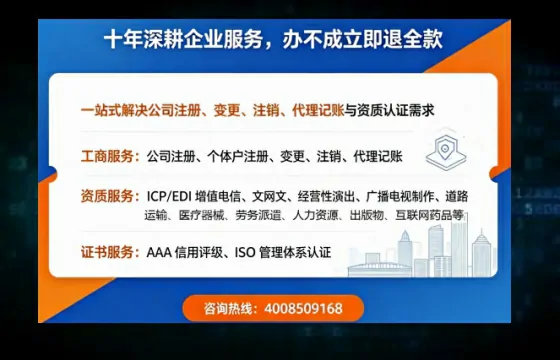 宁德<a href='https://www.tazcjz.cn/'>公司注销</a>的必要性、办理流程及费用详解