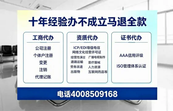 宁德<a href='https://www.tazcjz.cn/'>药品经营许可证</a>办理全攻略：我的亲身经历与深度分享