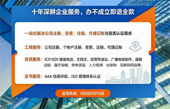 宁德广播电视节目制作许可证办理全流程指南:用途、流程、费用及高效办理优势