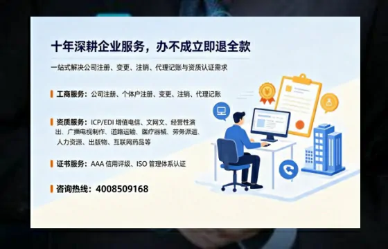 宁德办理<a href='https://www.tazcjz.cn/'>公司注册</a>的用途、流程与费用全解析