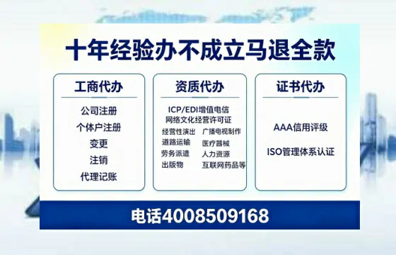 宁德办理<a href='https://www.tazcjz.cn/'>劳务派遣许可证</a>：我的亲身经历与实用指南