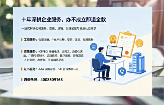 宁德办理<a href='https://www.tazcjz.cn/'>医疗器械二类经营备案证</a>的实用指南:我的亲身经历与深度分享