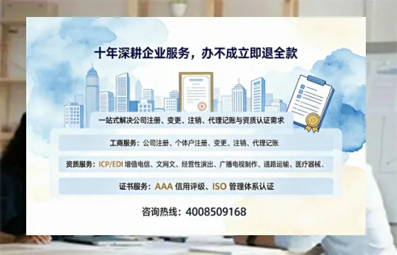 宁德办理<a href='https://www.tazcjz.cn/'>拍卖许可证</a>的实用指南:我的亲身经历与深度分享