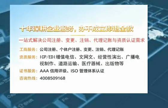 宁德<a href='https://www.tazcjz.cn/'>医疗器械网络销售备案</a>:我的真实办理经历与深度分享