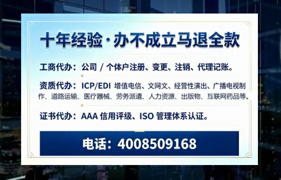 宁德办理<a href='https://www.tazcjz.cn/'>公司注册</a>的用途、流程与费用全解析