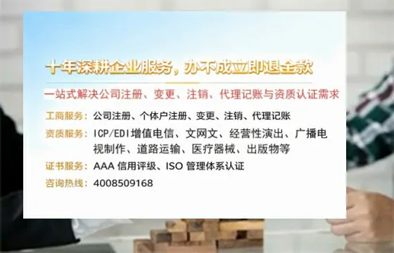 宁德办理<a href='https://www.tazcjz.cn/'>医疗器械三类经营许可证</a>的实操全攻略:我的亲身经历与深度分享