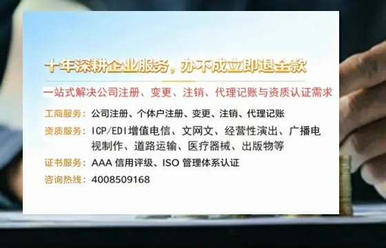 宁德办理<a href='https://www.tazcjz.cn/'>网络文化经营许可证</a>的用途、办理流程及费用详解