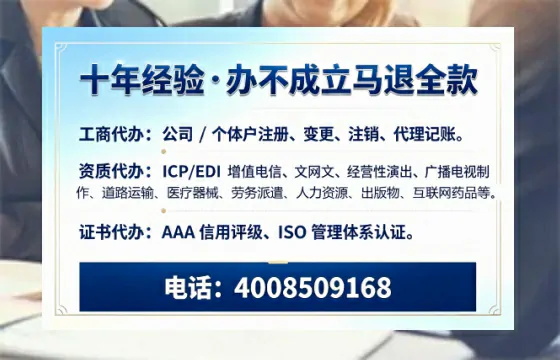 宁德个体户注销办理的实用价值、办理流程及费用详解