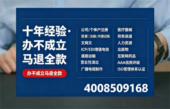 宁德办理<a href='https://www.tazcjz.cn/'>医疗器械三类经营许可证</a>的实操全攻略:我的亲身经历与深度分享