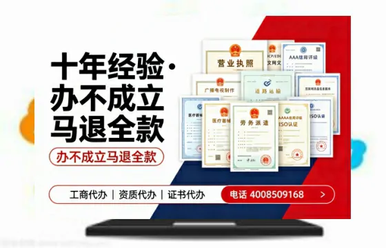宁德办理<a href='https://www.tazcjz.cn/'>网络文化经营许可证</a>的用途、办理流程及费用详解