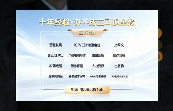 宁德<a href='https://www.tazcjz.cn/'>药品经营许可证</a>办理全攻略：我的亲身经历与深度分享
