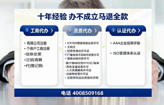 宁德办理<a href='https://www.tazcjz.cn/'>食品经营许可证</a>的用途、流程及费用详解