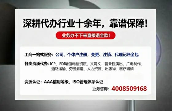 宁德办理<a href='https://www.tazcjz.cn/'>互联网药品许可证</a>:业务刚需与实操全攻略