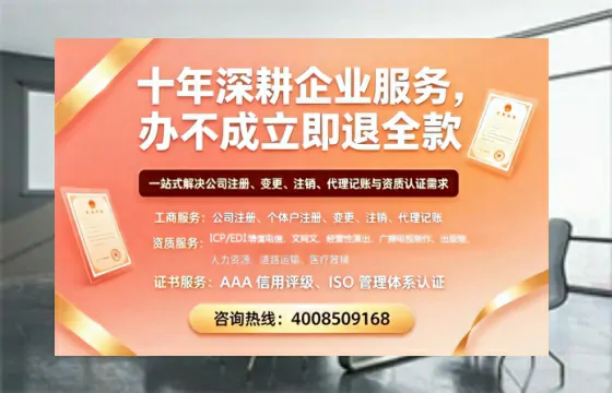 宁德广播电视节目制作许可证办理全流程指南:用途、流程、费用及高效办理优势