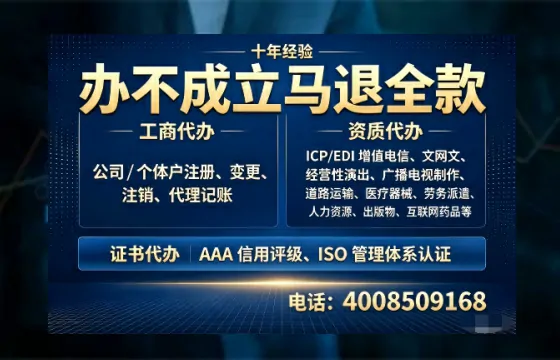 宁德<a href='https://www.tazcjz.cn/'>医疗器械网络销售备案</a>:我的真实办理经历与深度分享
