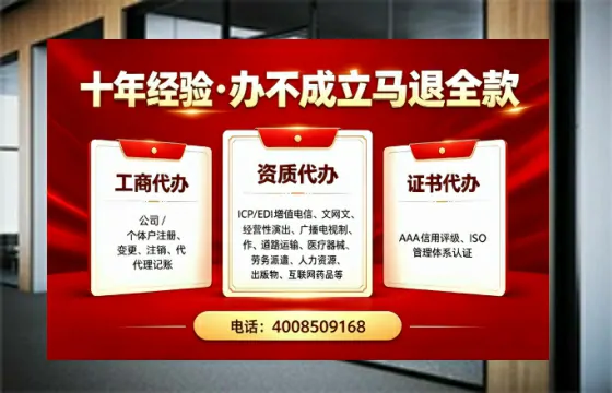 宁德办理<a href='https://www.tazcjz.cn/'>拍卖许可证</a>的实用指南:我的亲身经历与深度分享