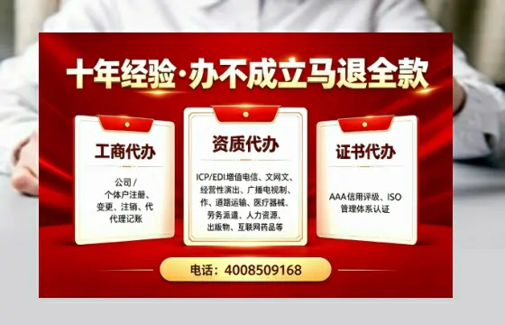 宁德办理<a href='https://www.tazcjz.cn/'>营业性演出许可证</a>的用处、流程与避坑指南