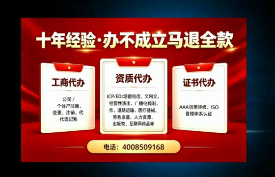 宁德<a href='https://www.tazcjz.cn/'>医疗机构执业许可证</a>办理全攻略：从需求到落地的实战经验分享