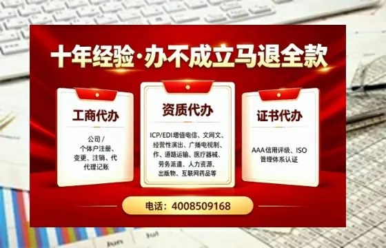 宁德<a href='https://www.tazcjz.cn/'>公司注销</a>的必要性、办理流程及费用详解
