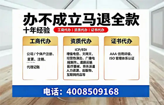 宁德办理<a href='https://www.tazcjz.cn/'>营业性演出许可证</a>的用处、流程与避坑指南