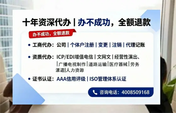 宁德办理<a href='https://www.tazcjz.cn/'>劳务派遣许可证</a>：我的亲身经历与实用指南