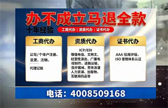 宁德办理<a href='https://www.tazcjz.cn/'>ICP<a href='https://www.tazcjz.cn/'>增值电信许可证</a></a>的用处、流程及费用详解